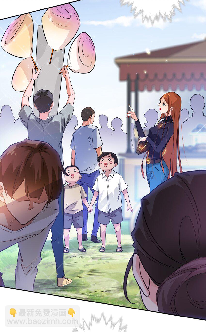 074 秀秀-第75话