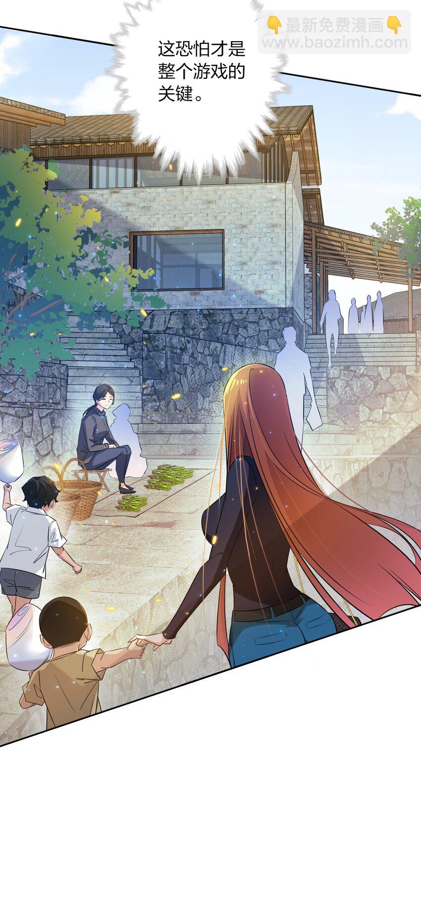 074 秀秀-第75话