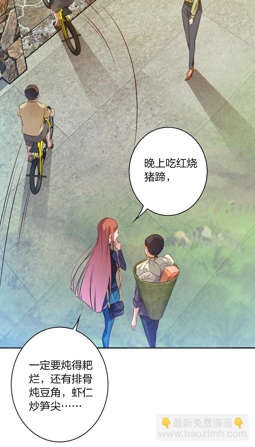 074 秀秀-第75话