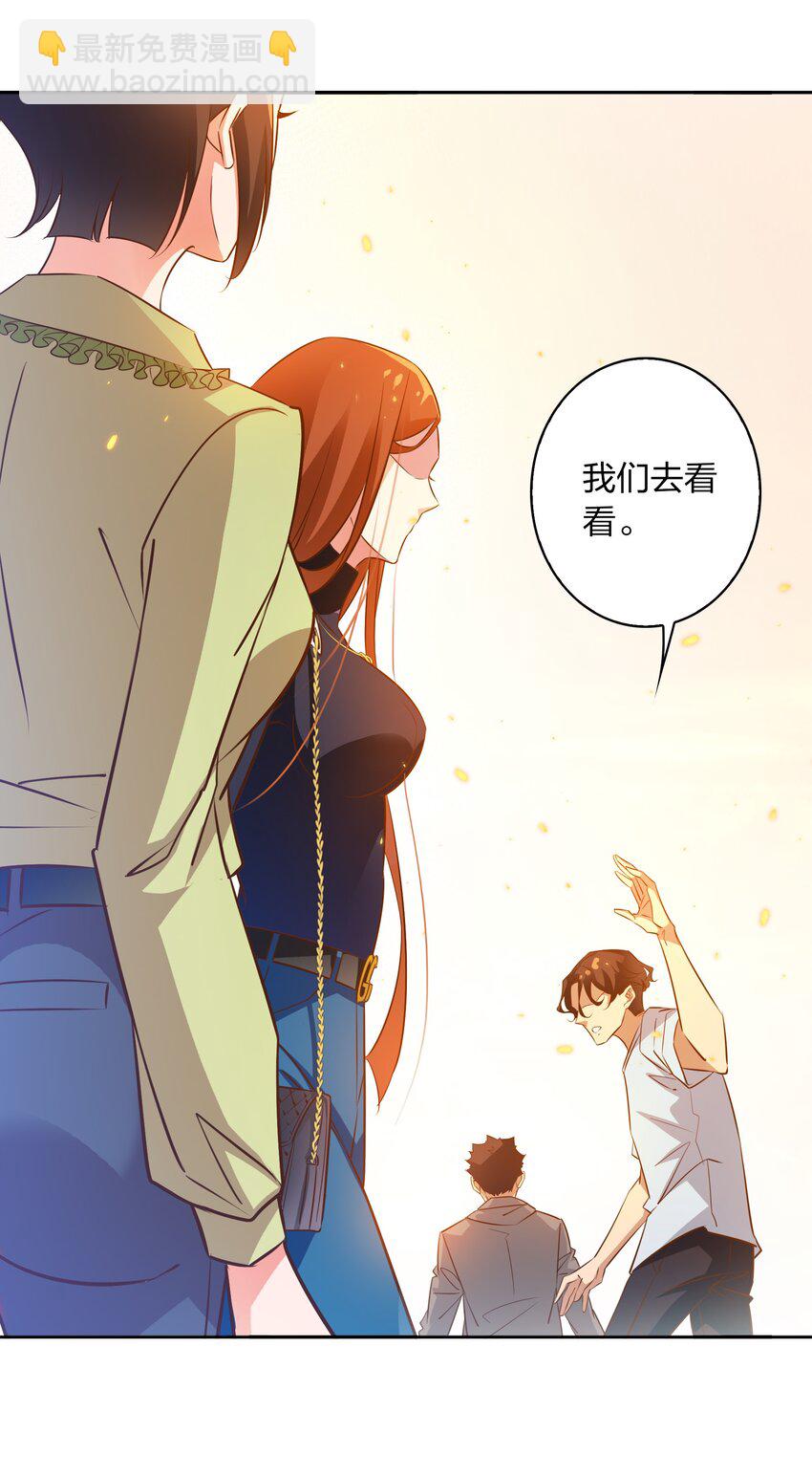 074 秀秀-第75话