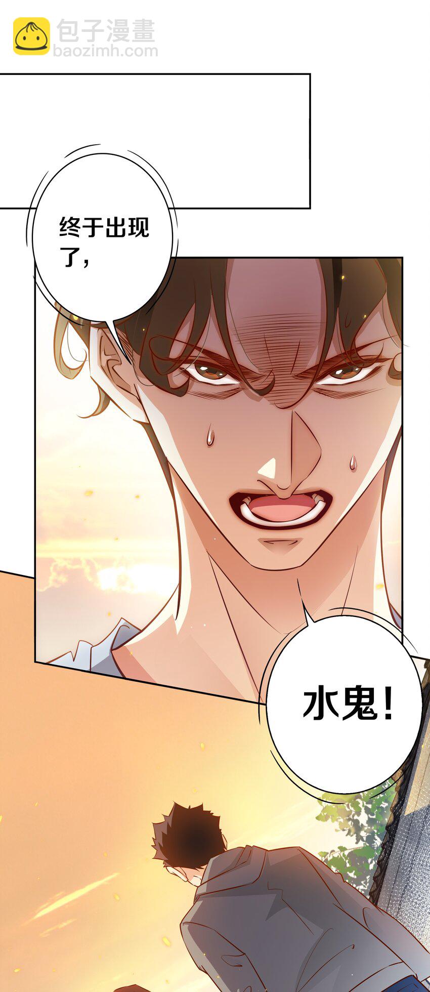 074 秀秀-第75话