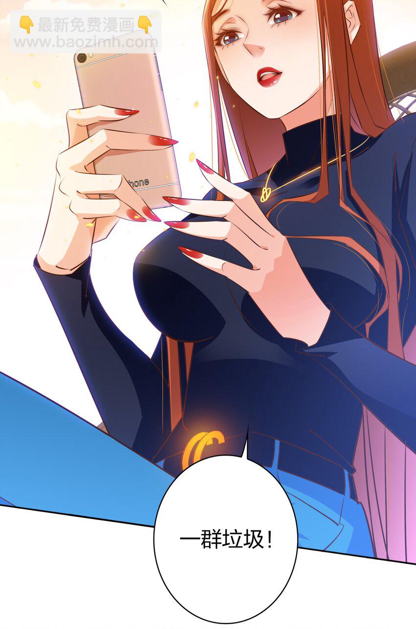 074 秀秀-第75话
