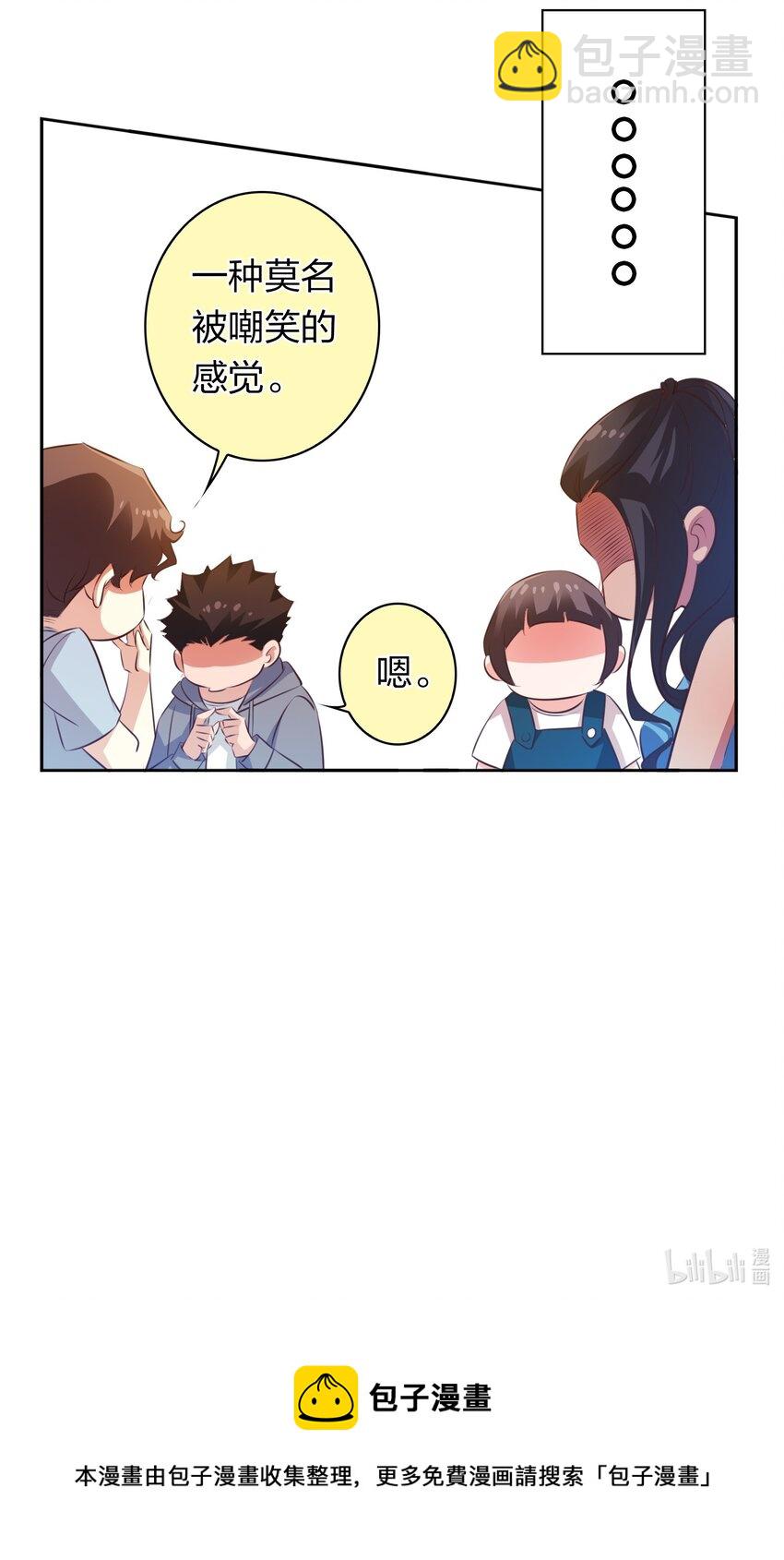 074 秀秀-第75话