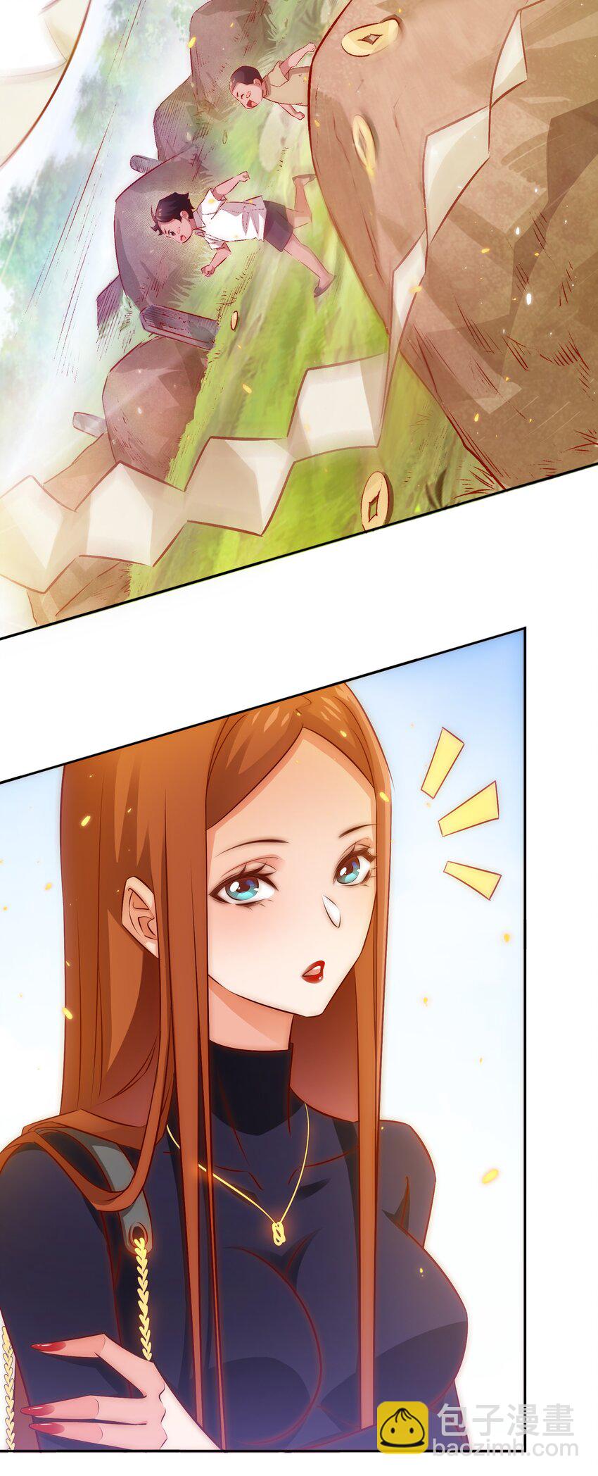 074 秀秀-第75话