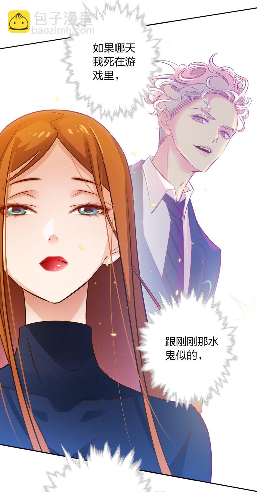 074 秀秀-第75话