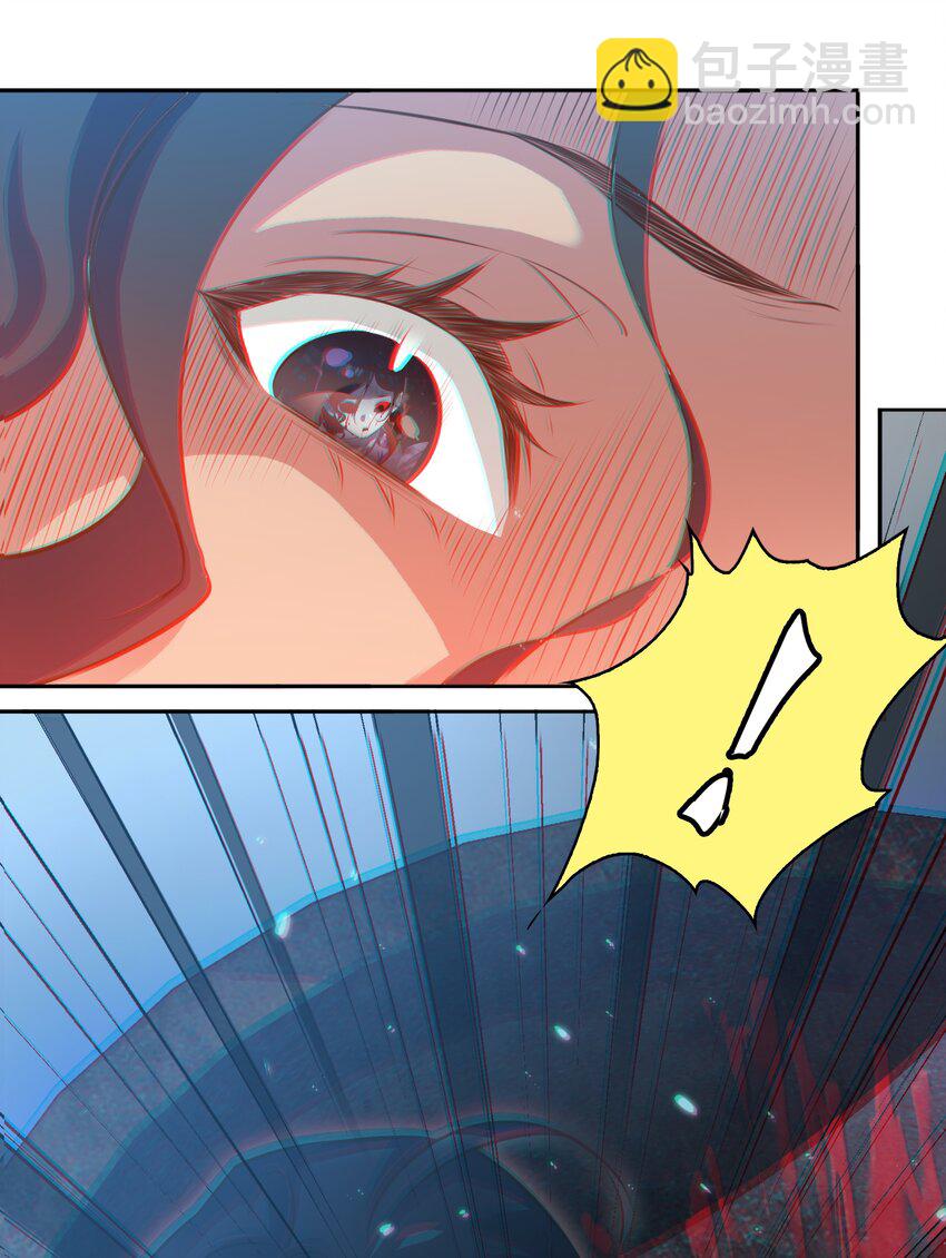 076 凌辱-第77话