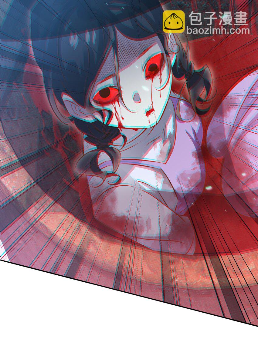 076 凌辱-第77话