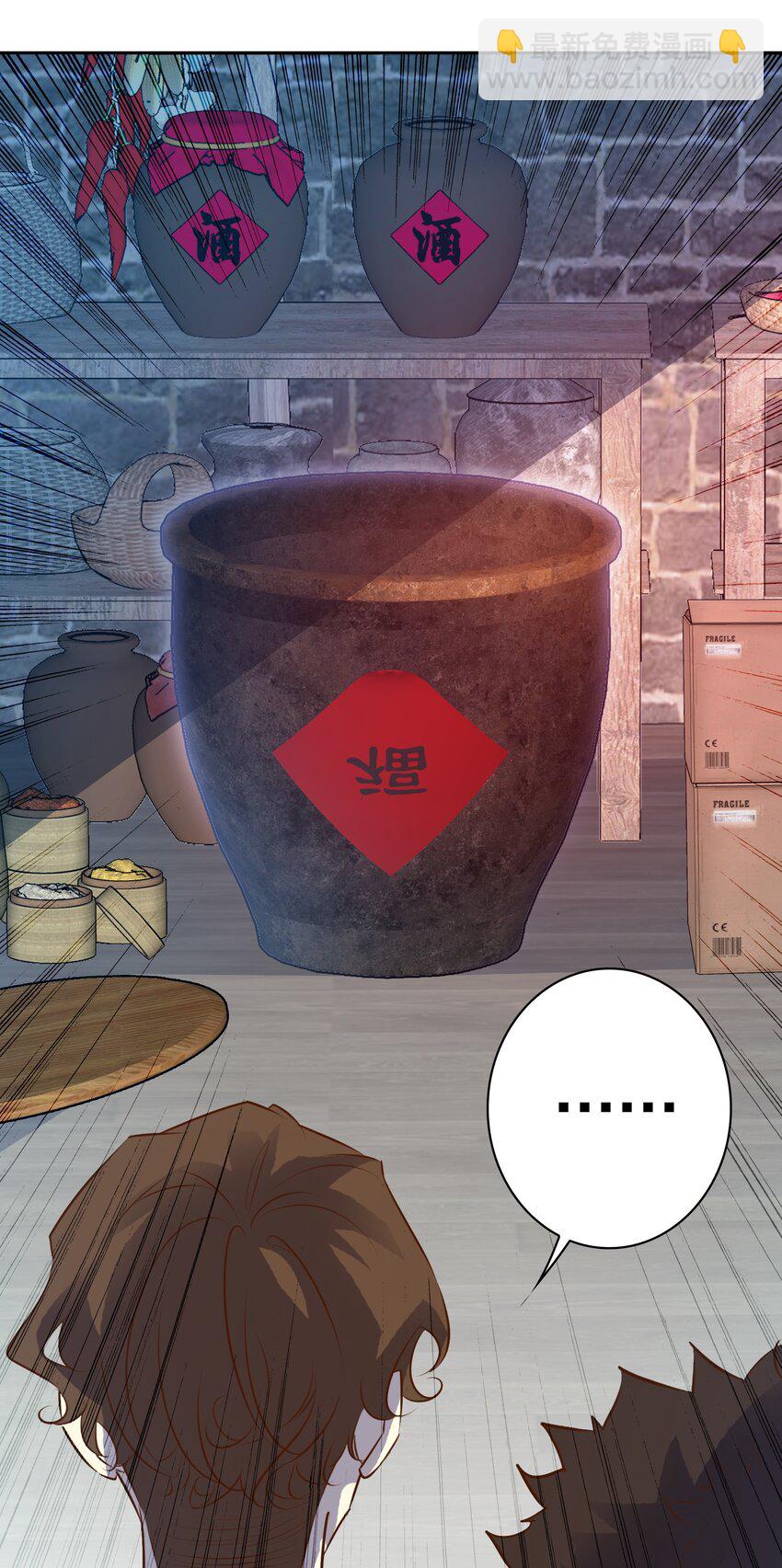 076 凌辱-第77话