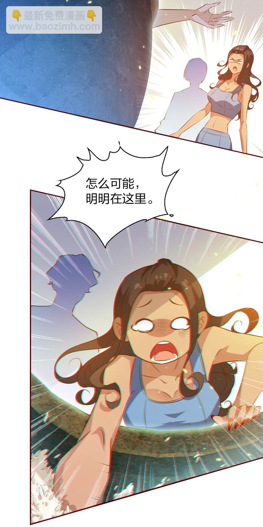 076 凌辱-第77话