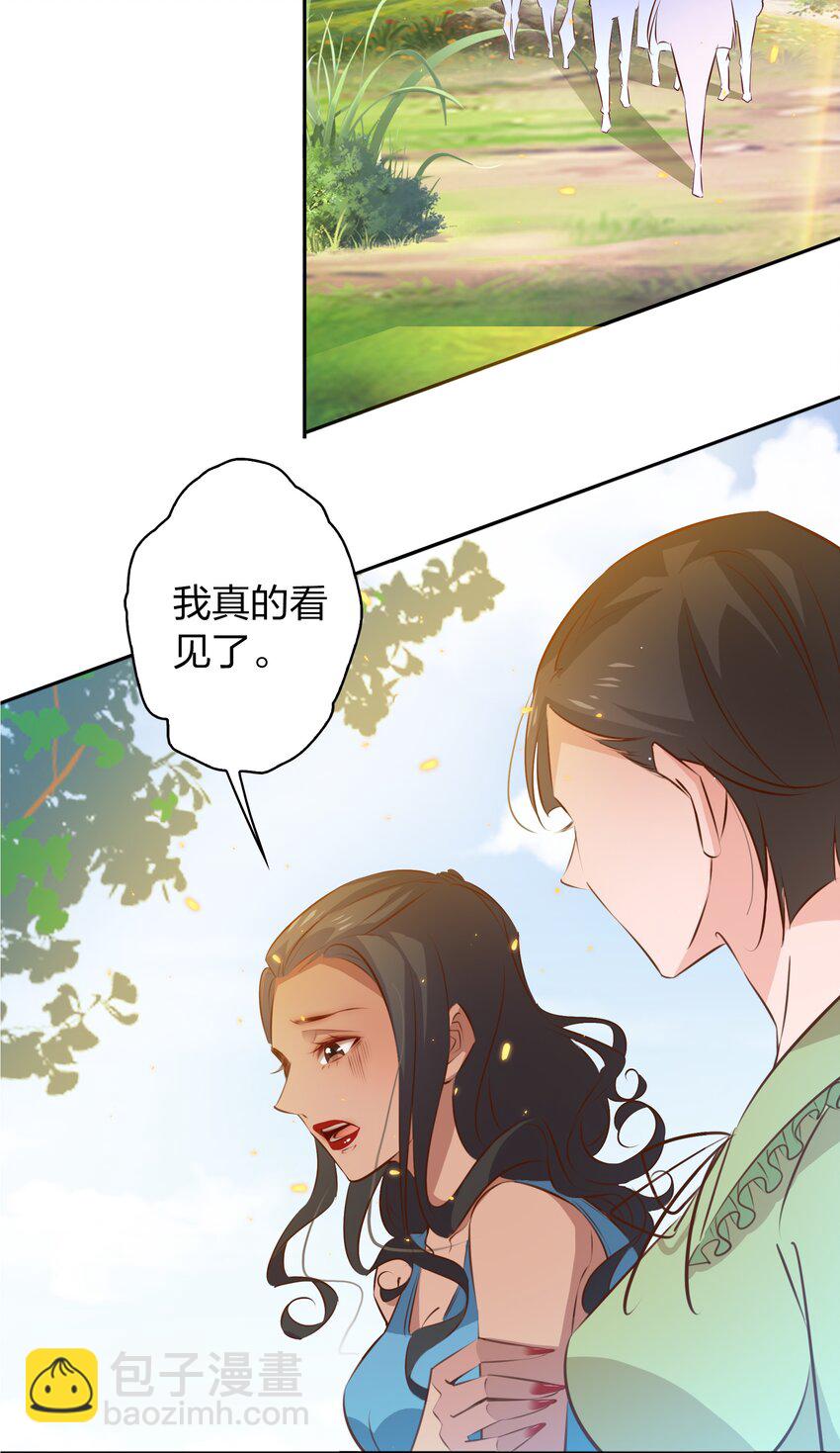 076 凌辱-第77话