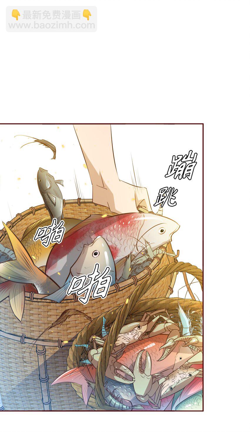 076 凌辱-第77话