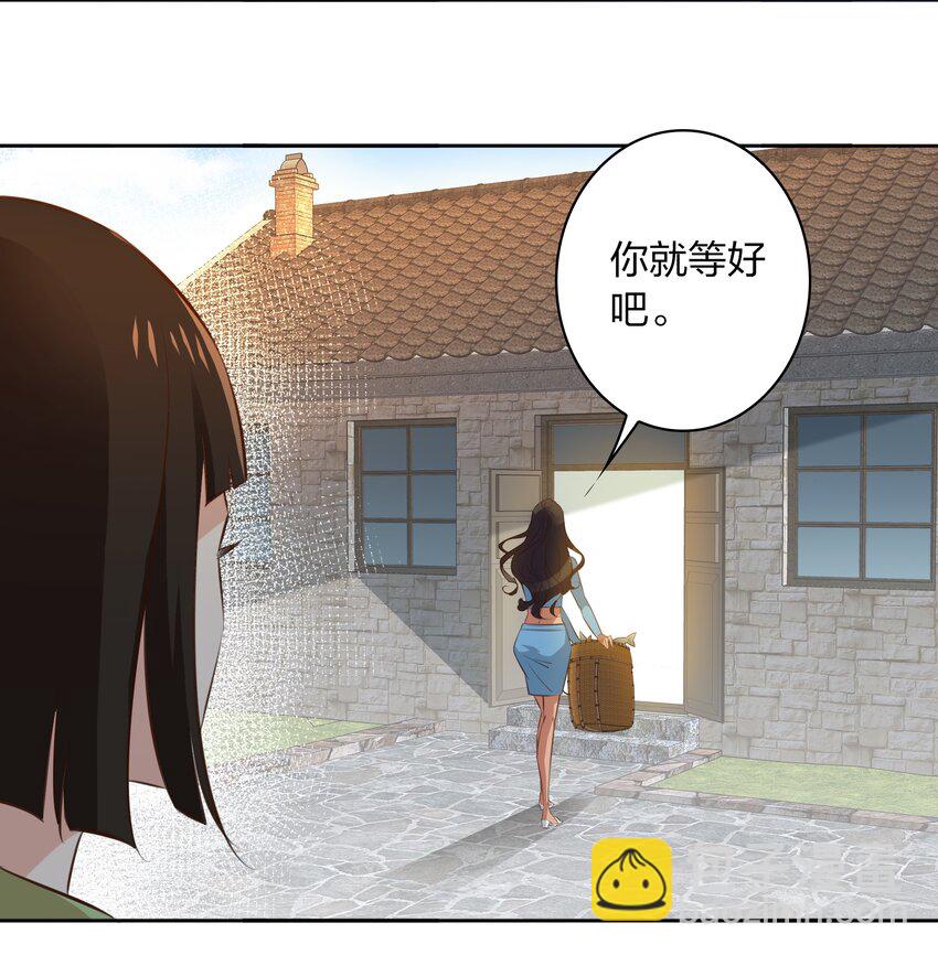 076 凌辱-第77话