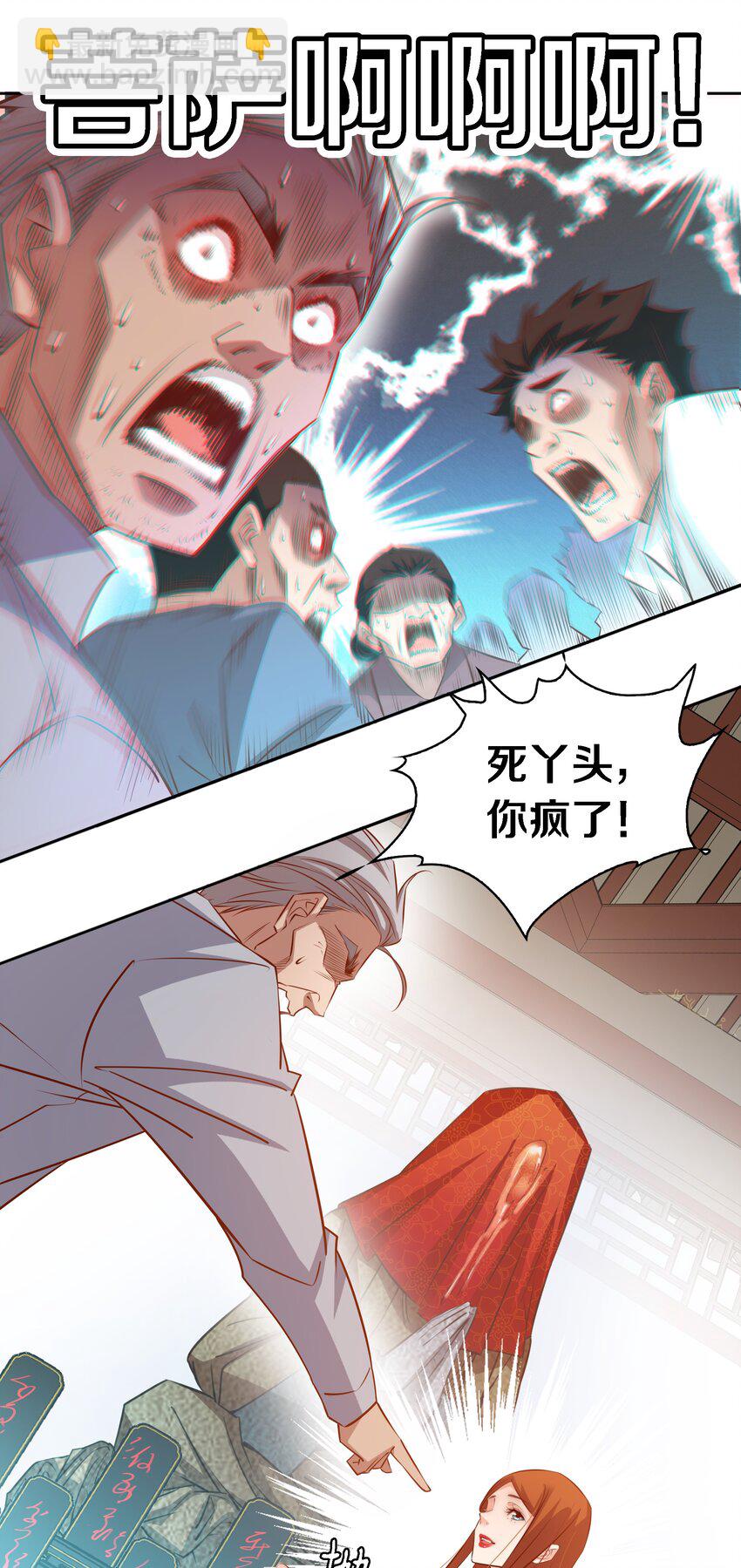078 求签-第79话