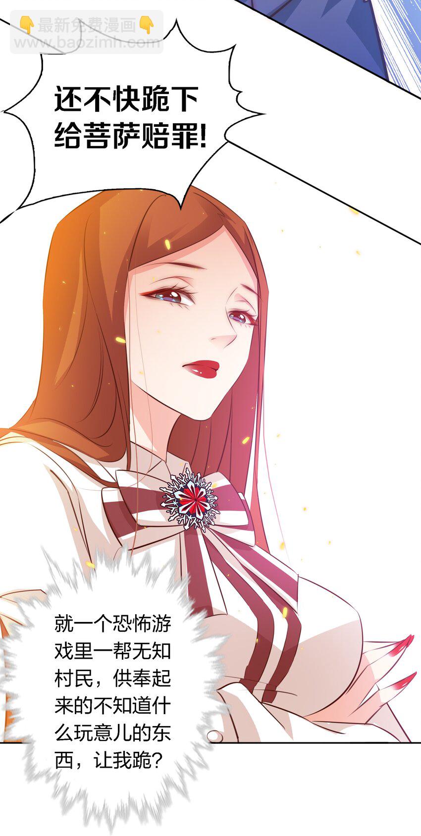 078 求签-第79话