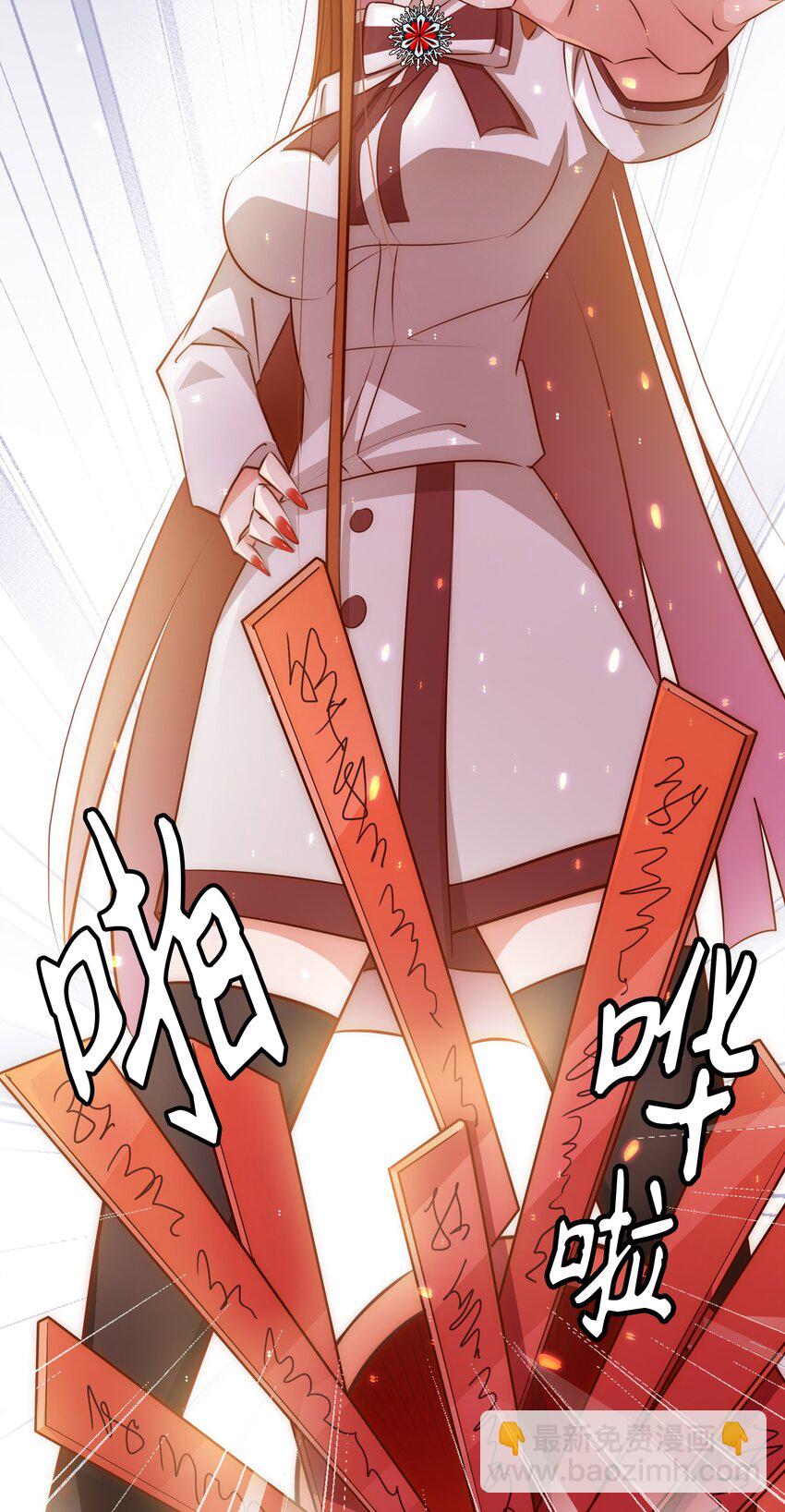 078 求签-第79话
