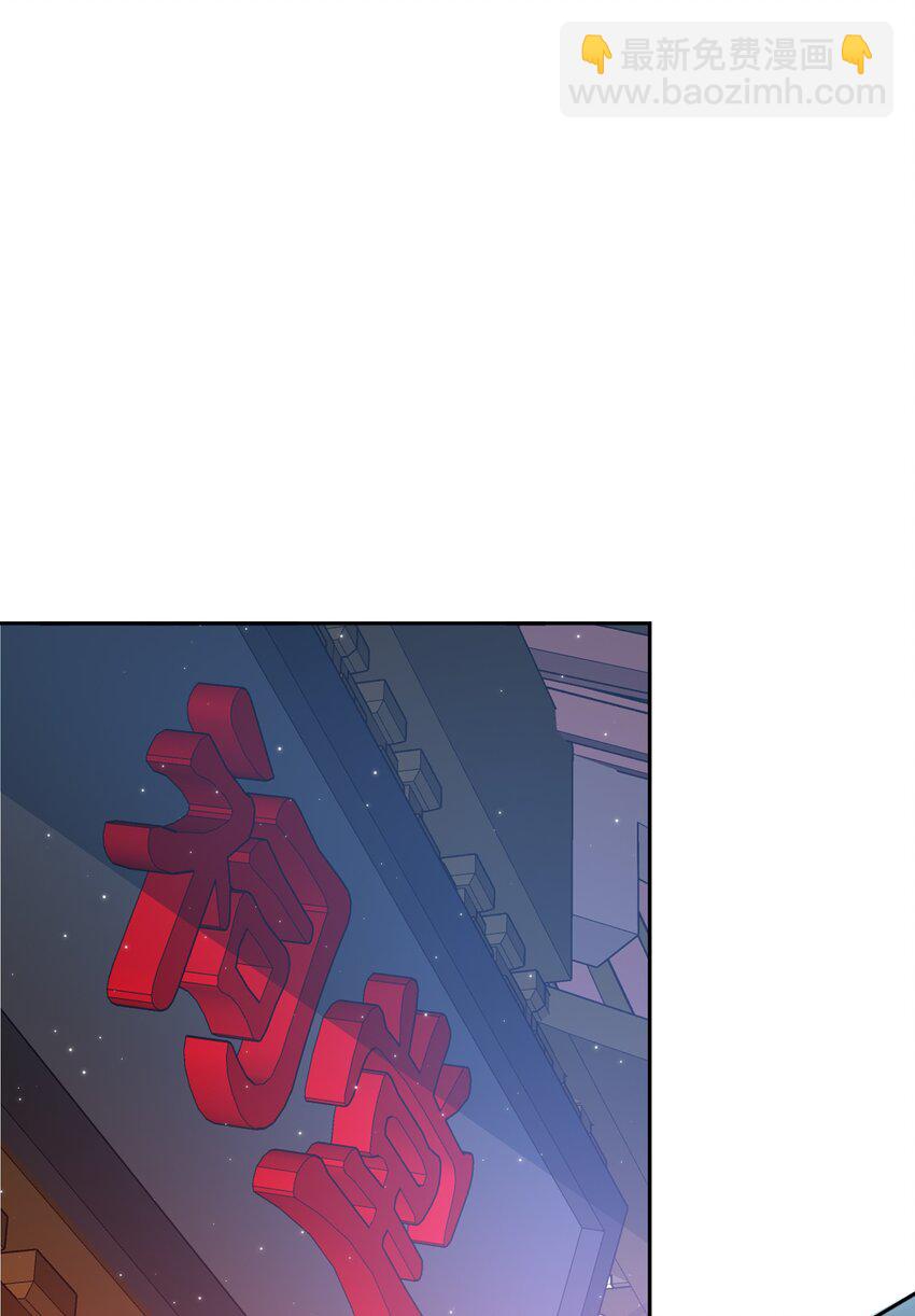 078 求签-第79话