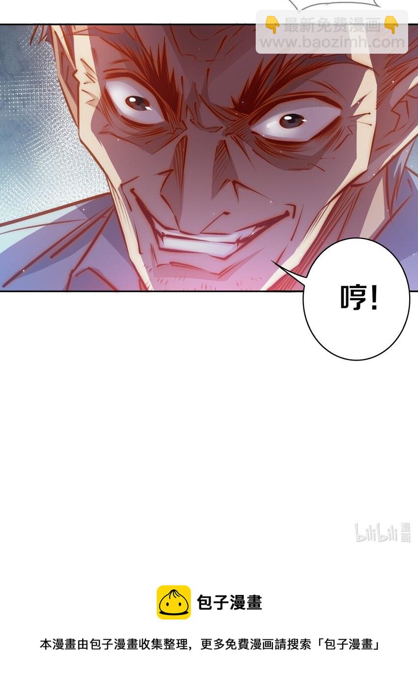 078 求签-第79话