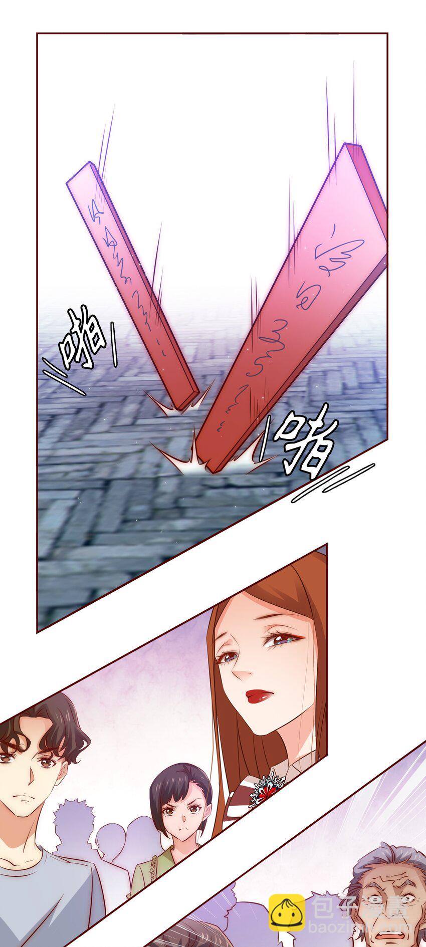 078 求签-第79话