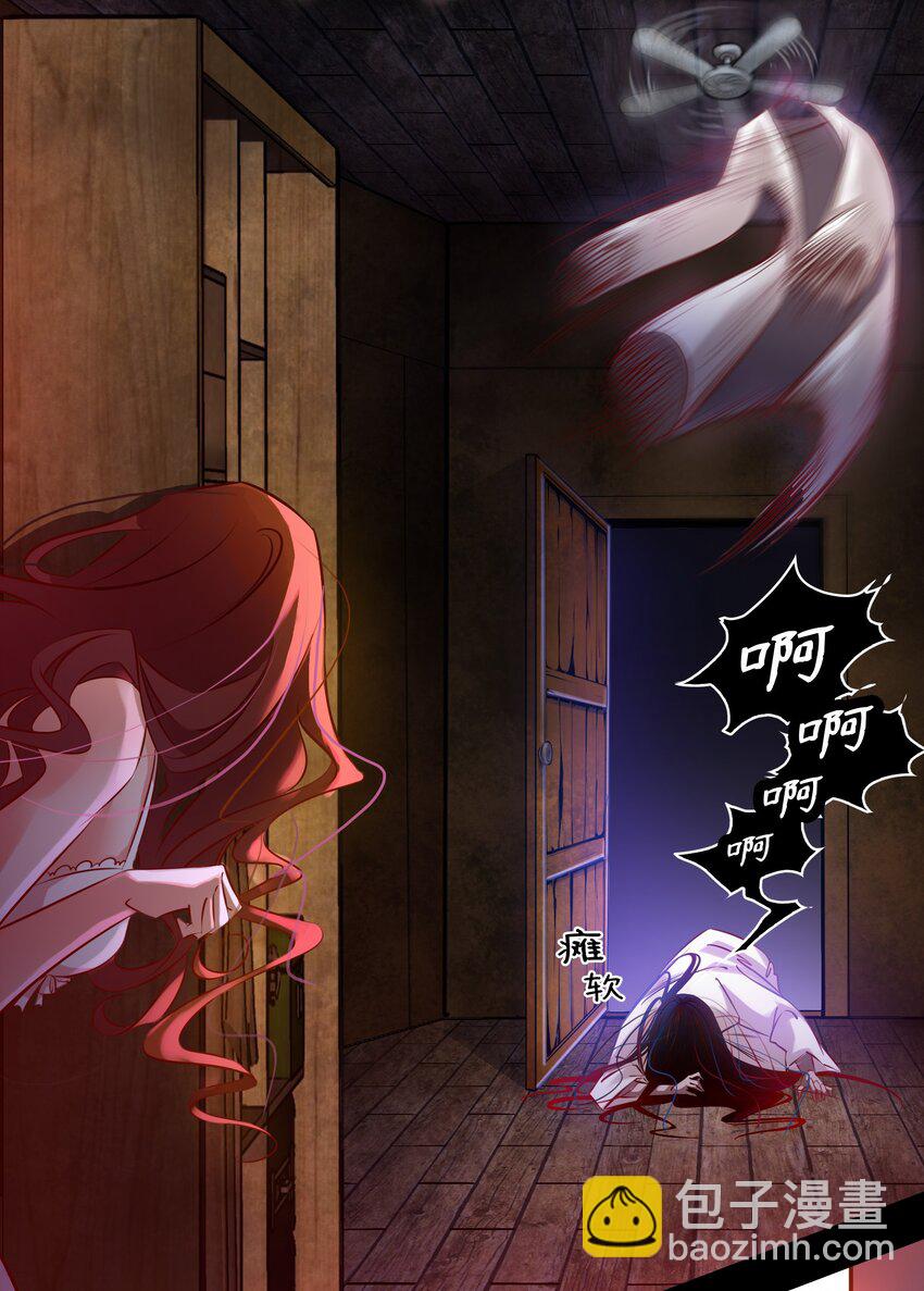 008 藏好了吗？我来找你啦~-第9话