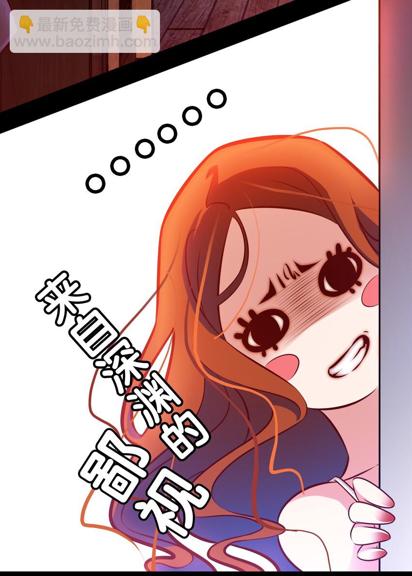 008 藏好了吗？我来找你啦~-第9话