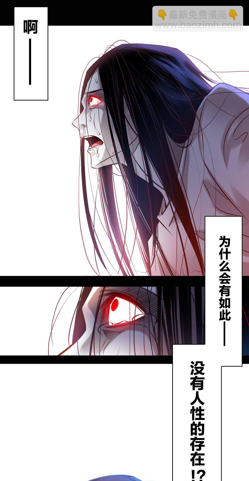 008 藏好了吗？我来找你啦~-第9话