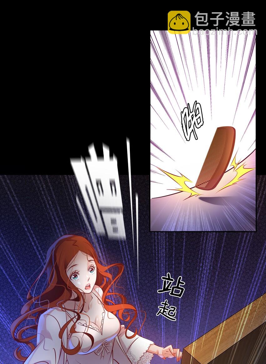 008 藏好了吗？我来找你啦~-第9话