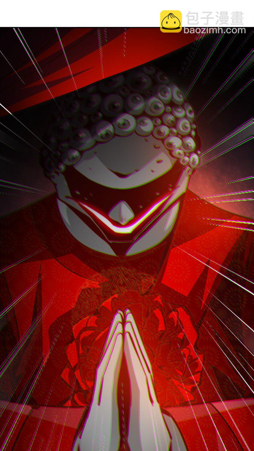 080 新郎？-第81话