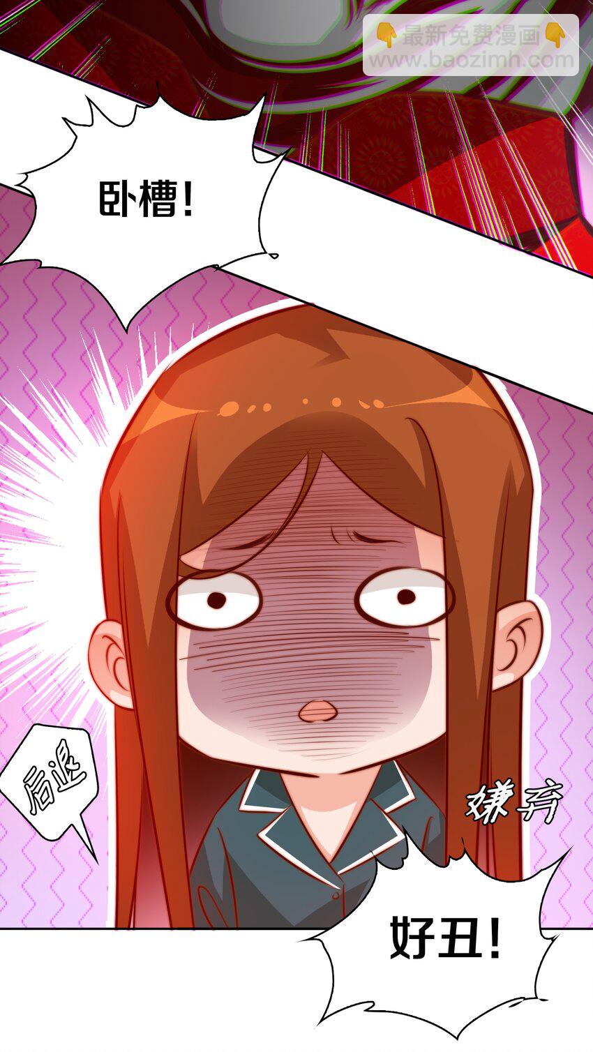 080 新郎？-第81话