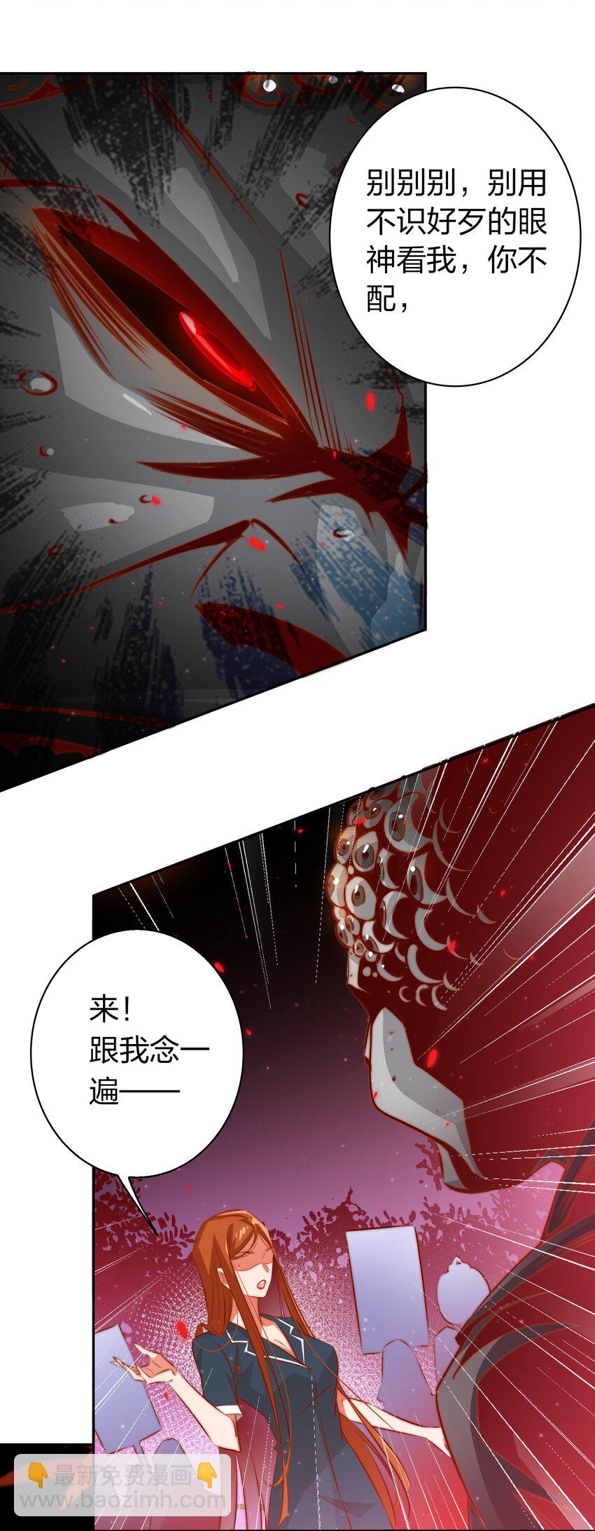 080 新郎？-第81话