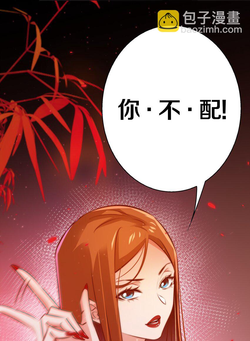 080 新郎？-第81话