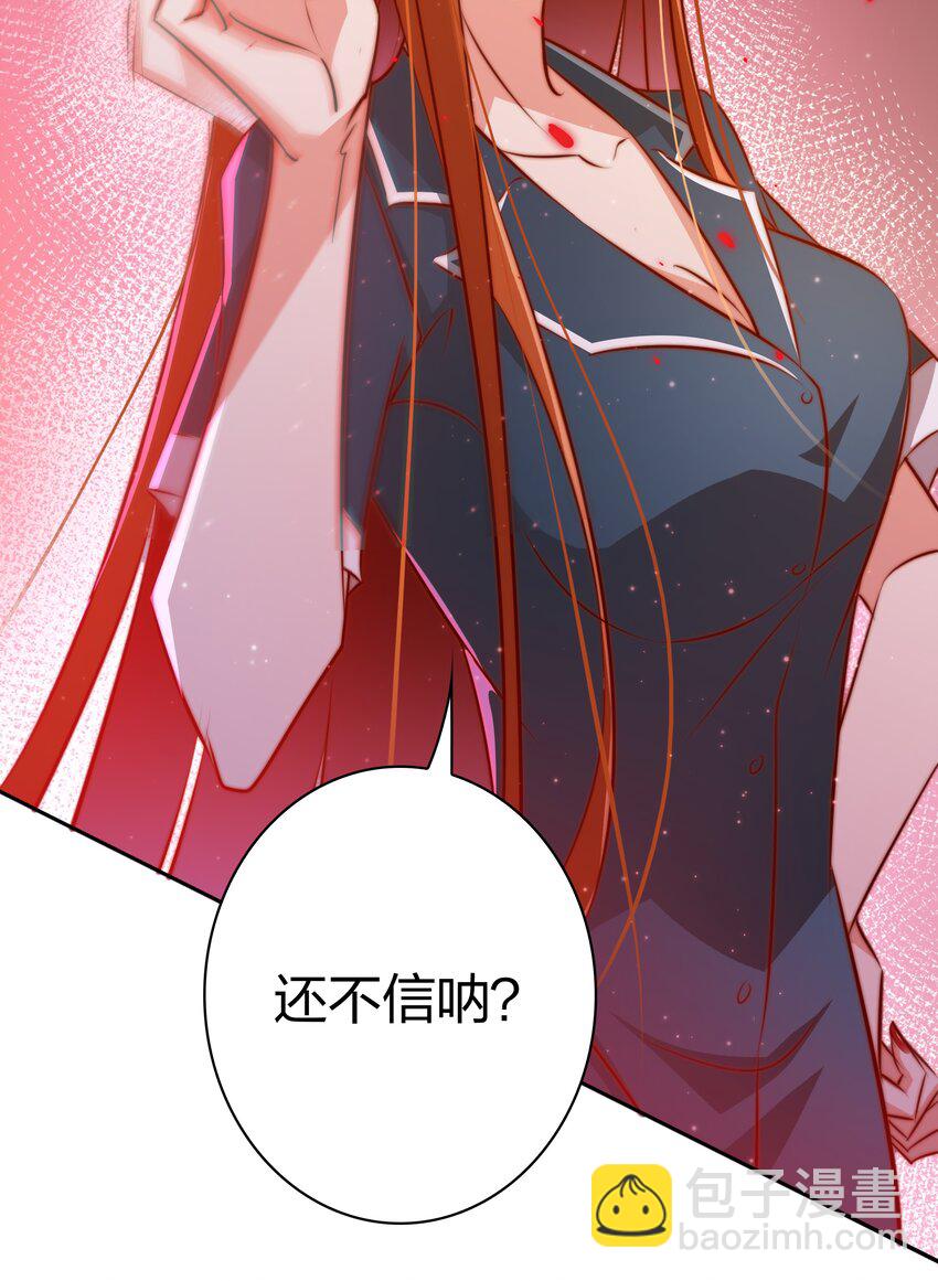 080 新郎？-第81话