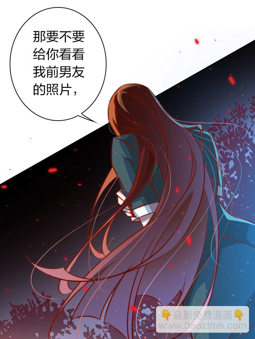 080 新郎？-第81话