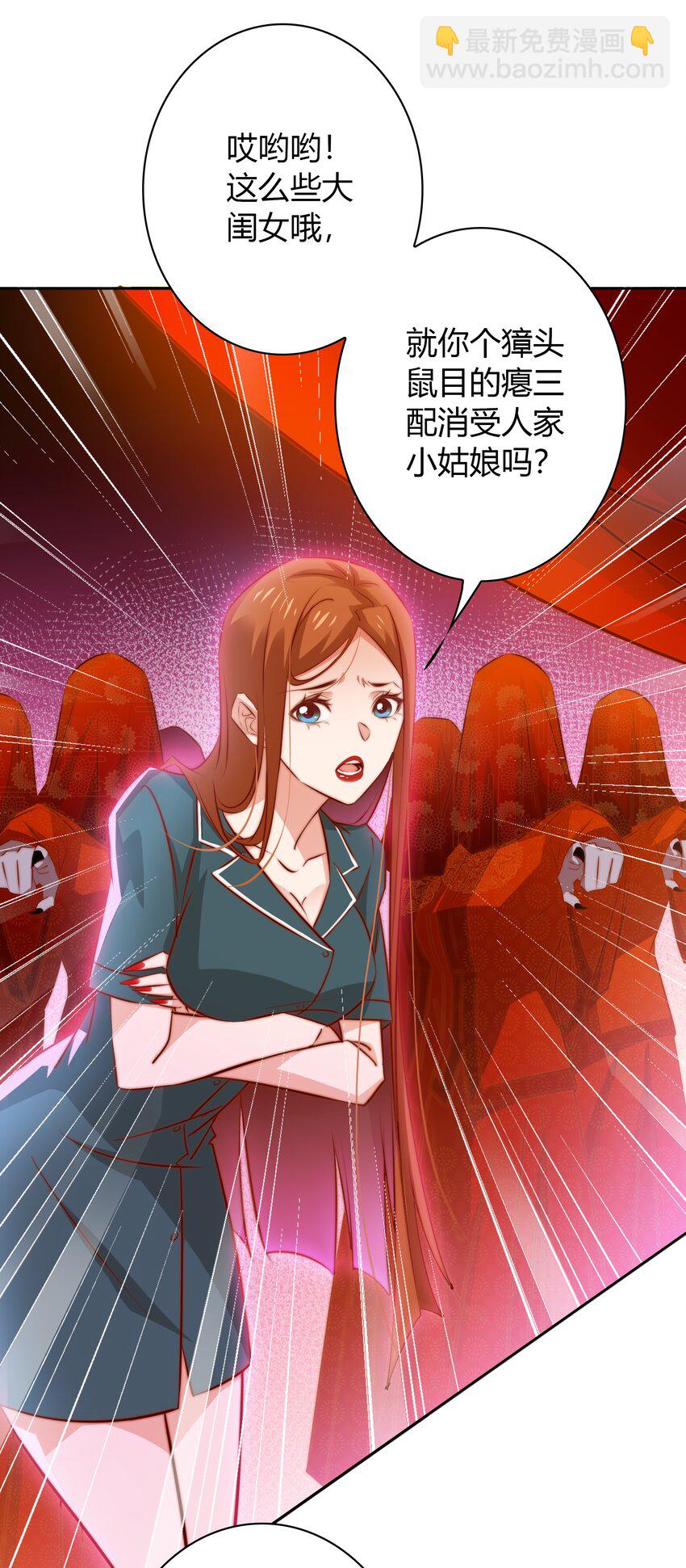 080 新郎？-第81话