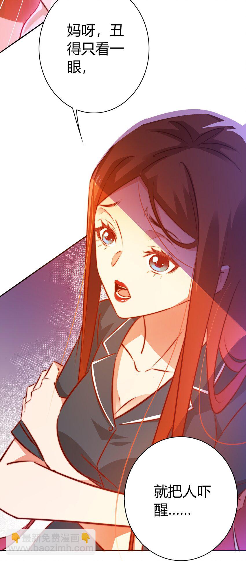080 新郎？-第81话