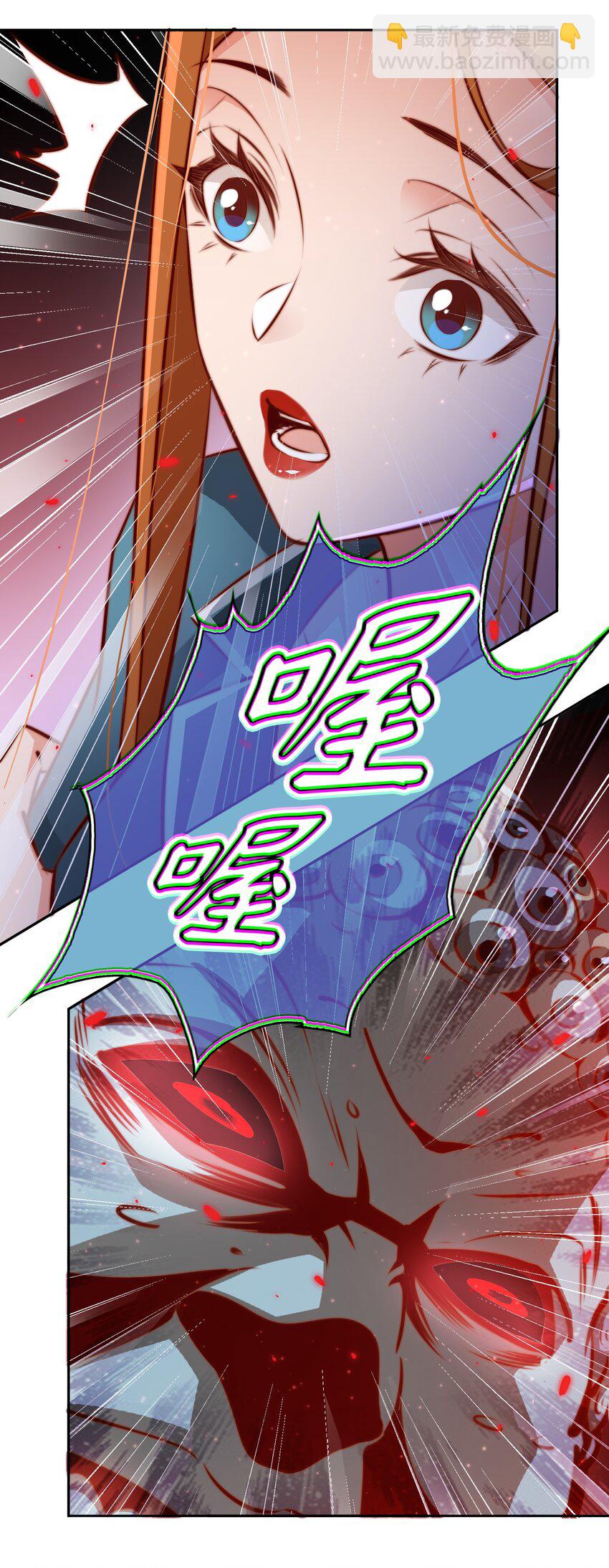 080 新郎？-第81话
