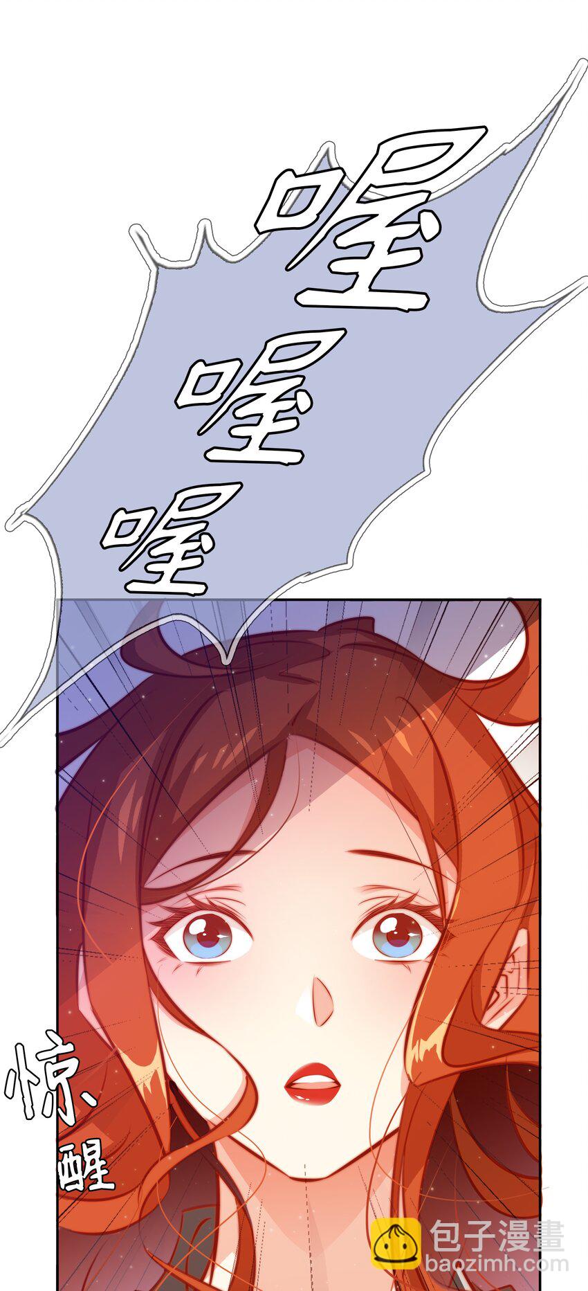 080 新郎？-第81话