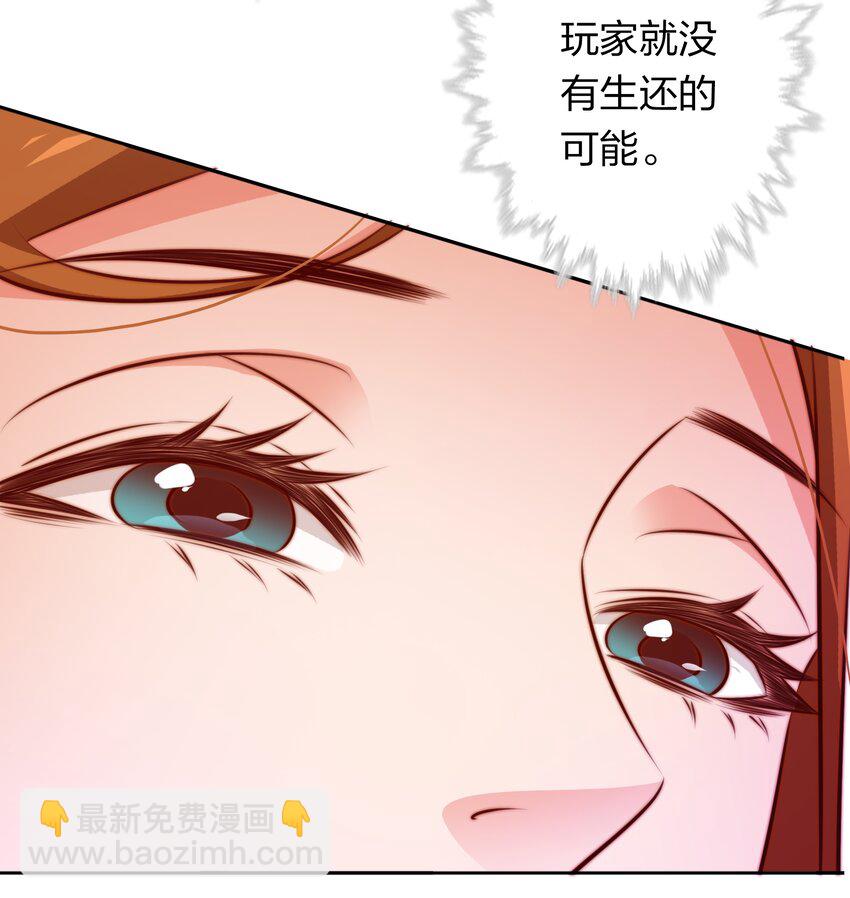 080 新郎？-第81话