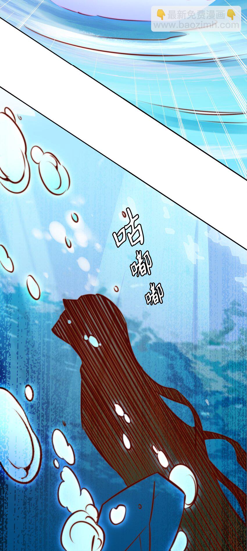 080 新郎？-第81话