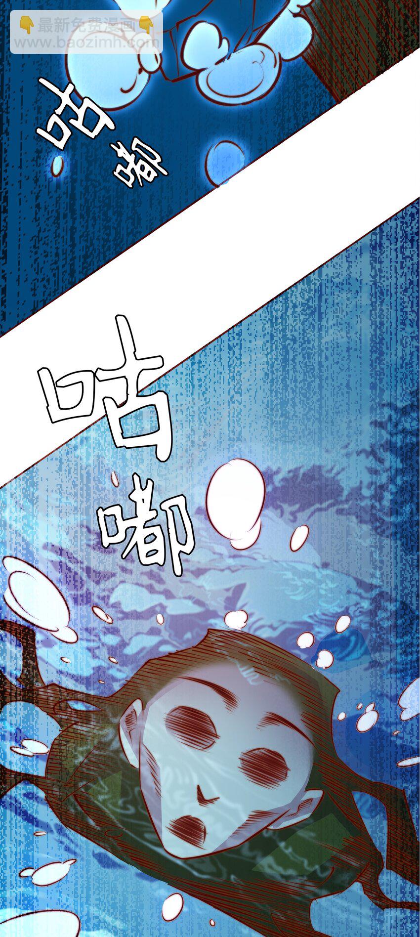 080 新郎？-第81话