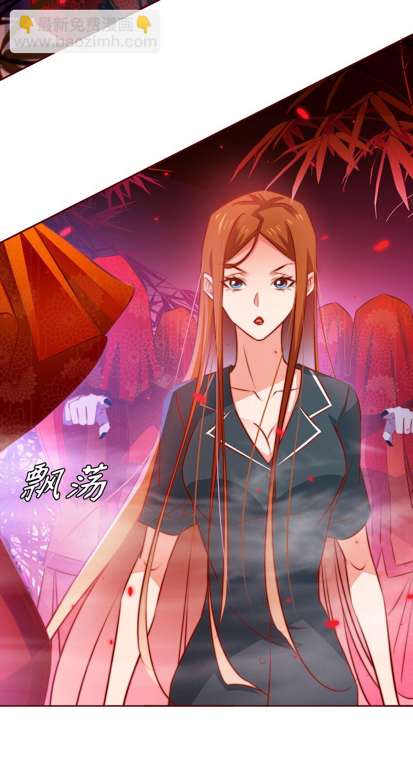 080 新郎？-第81话