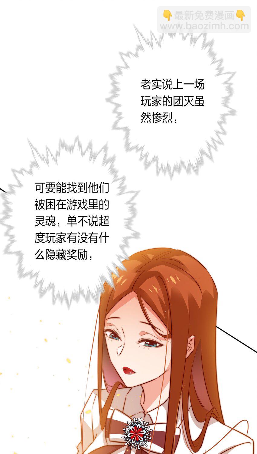 082 聘礼-第83话