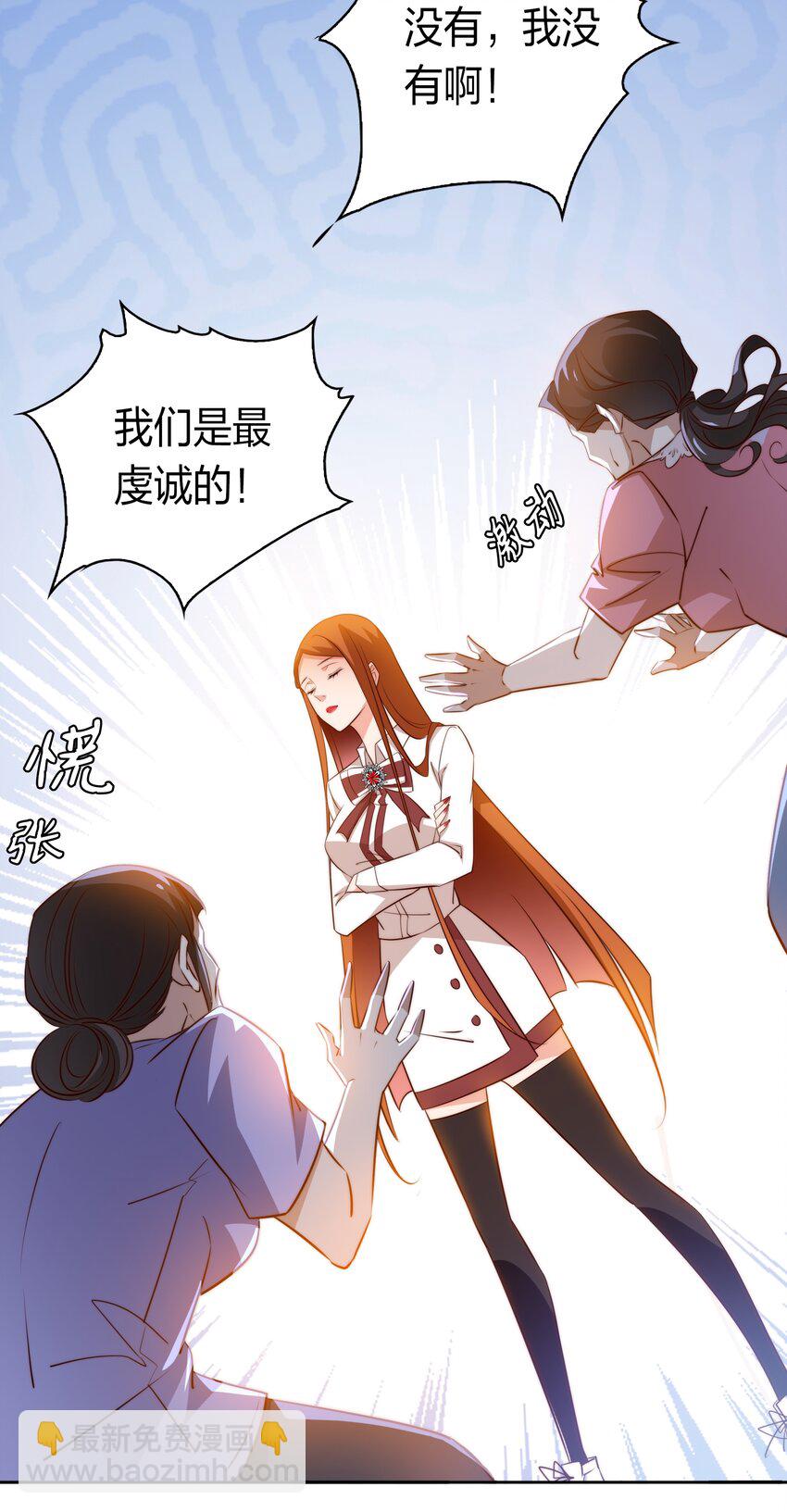 082 聘礼-第83话
