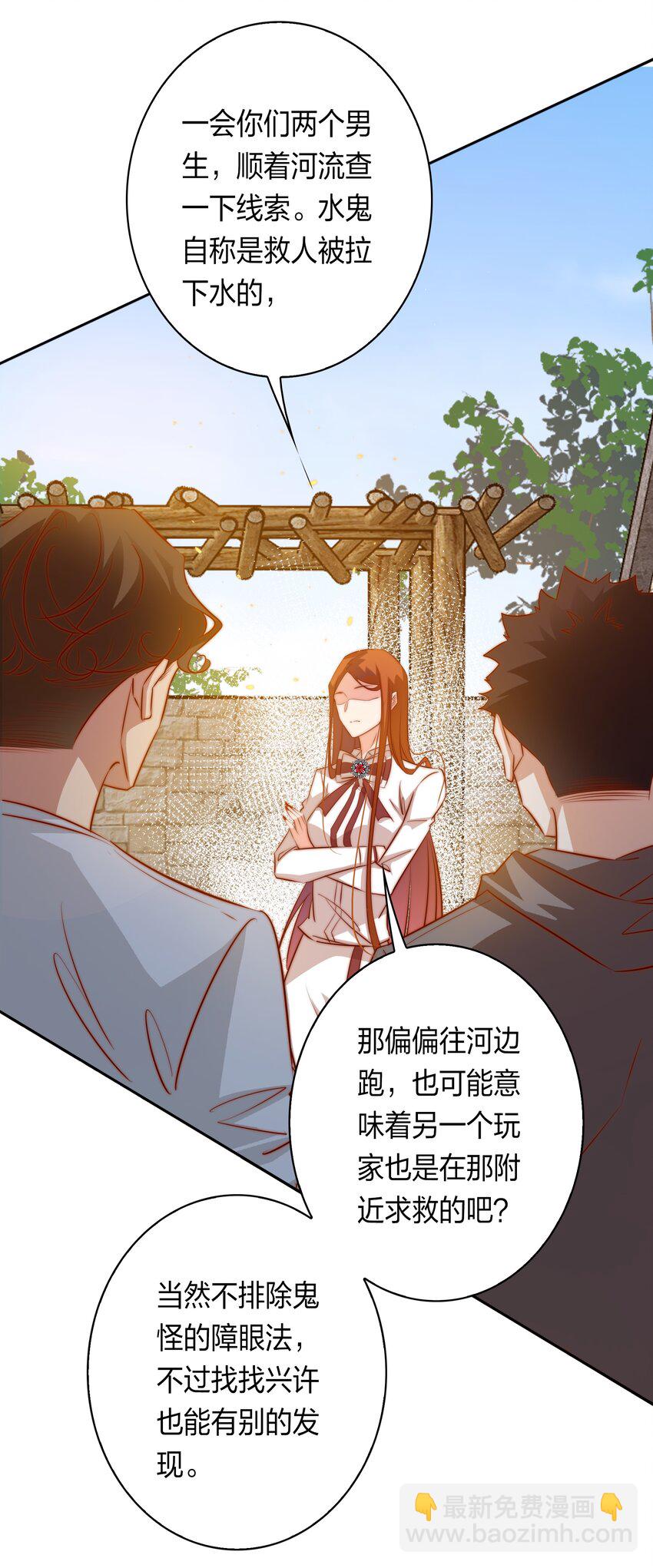 082 聘礼-第83话