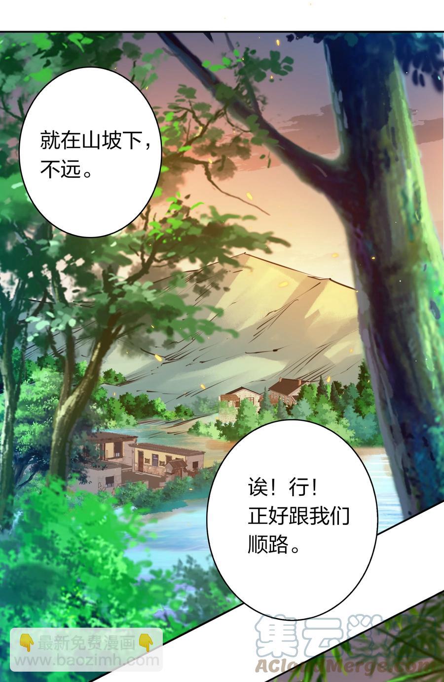 084 夺笋呐-第85话