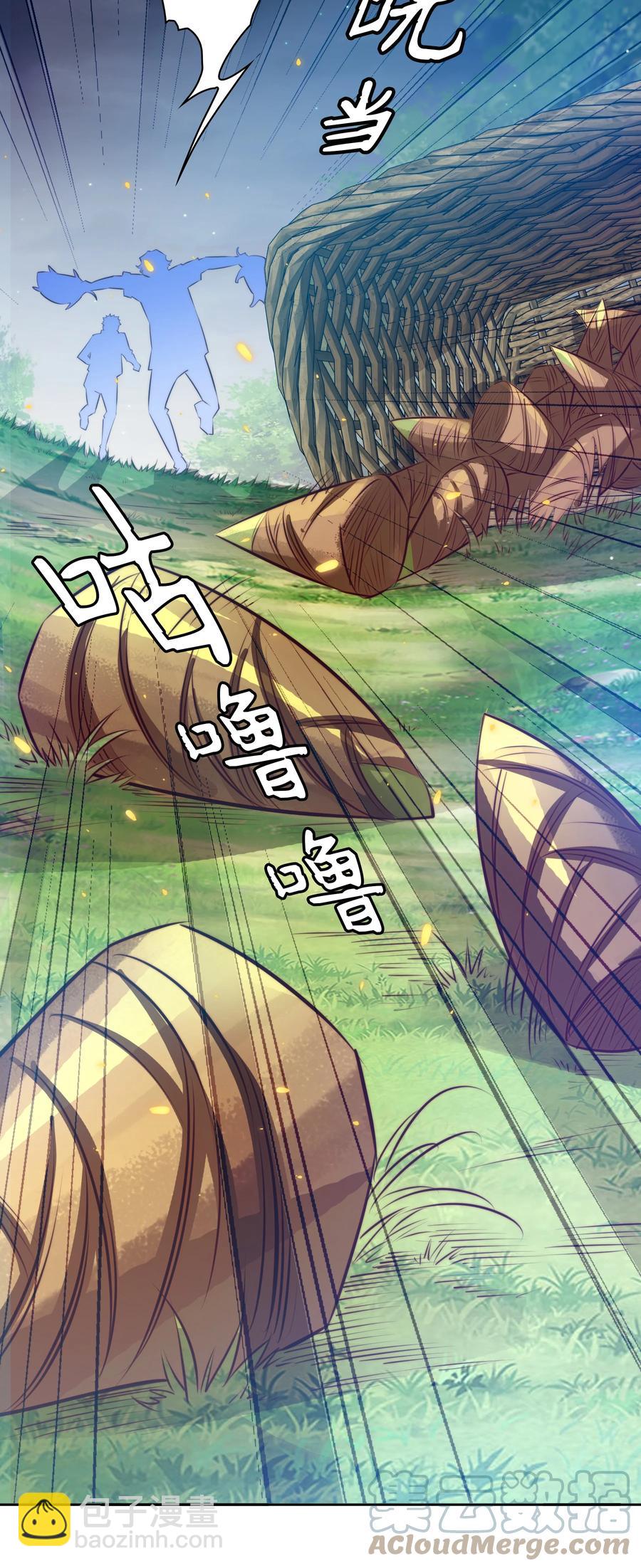 084 夺笋呐-第85话