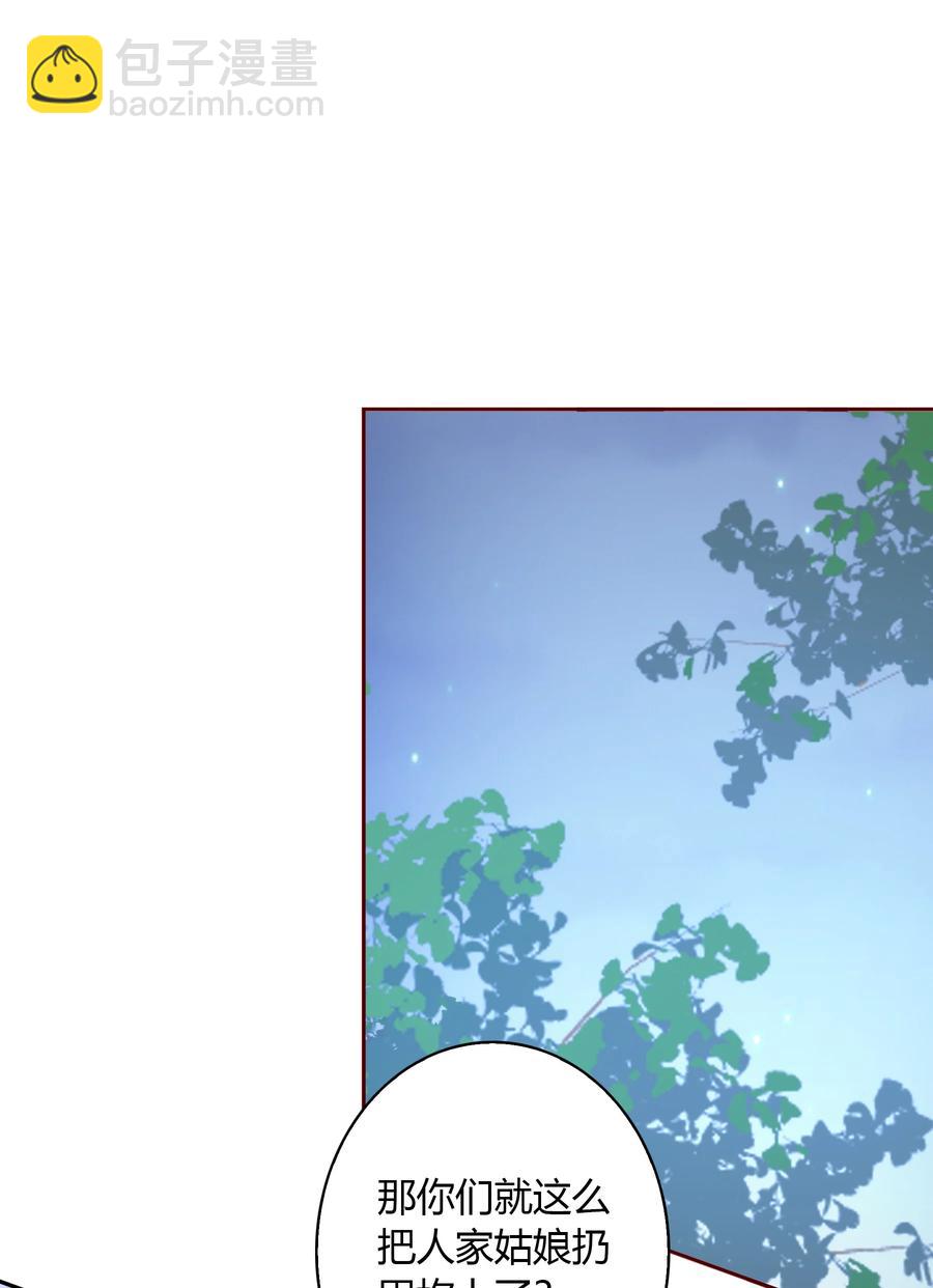 084 夺笋呐-第85话