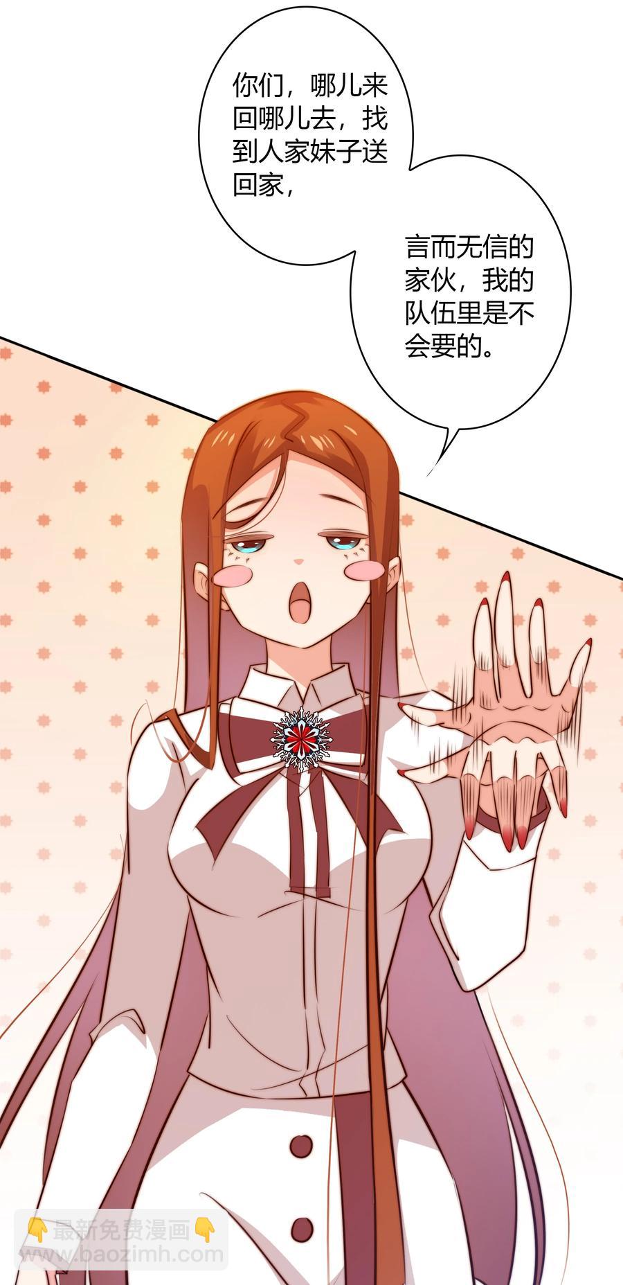 084 夺笋呐-第85话