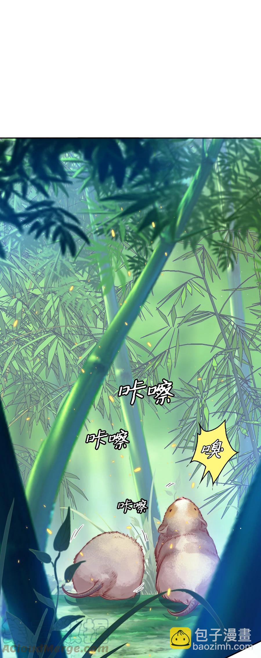 084 夺笋呐-第85话