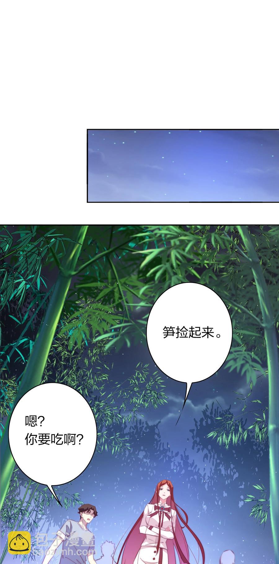 084 夺笋呐-第85话