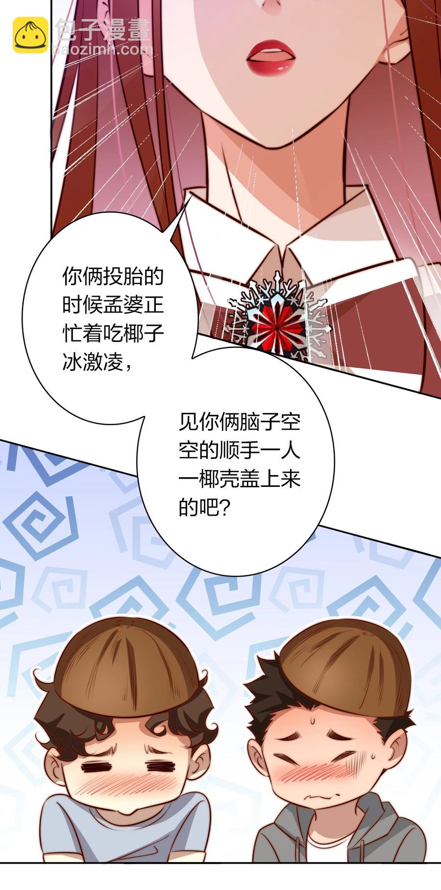 084 夺笋呐-第85话